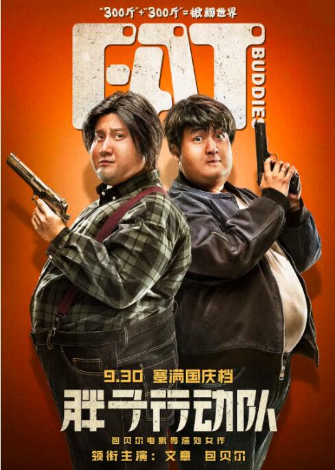 国产精品一区三区